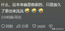 突发！深圳河流惊现大年夜

批
现金，路人捡走几十万，警方参与原因曝光