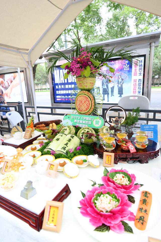 中关村国际美食节揭幕
！“海淀餐饮老字号”发表