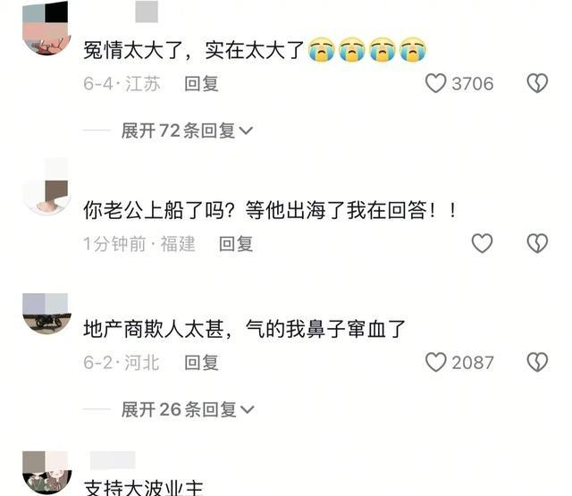 29岁女业主维权，身材火爆劳绩16W粉丝，网友请求
其丈夫不许碰她