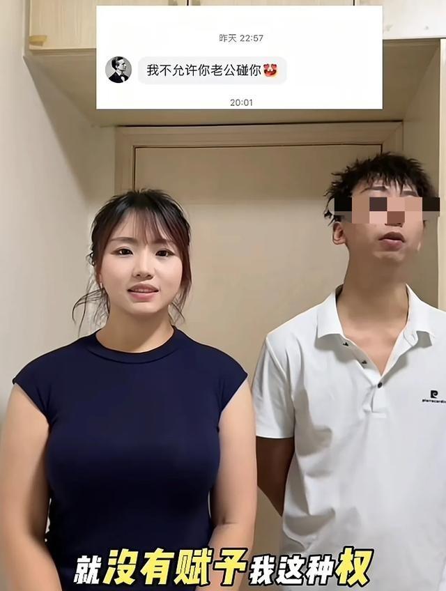 29岁女业主维权，身材火爆劳绩16W粉丝，网友请求
其丈夫不许碰她