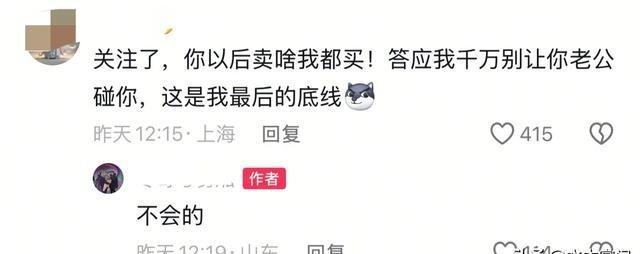 29岁女业主维权，身材火爆劳绩16W粉丝，网友请求
其丈夫不许碰她