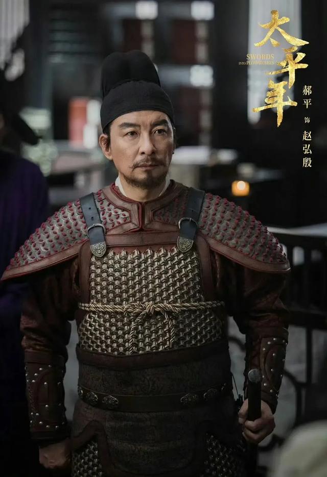 国产终于出了一部汗青大剧，朱亚文白宇领衔，开播必爆