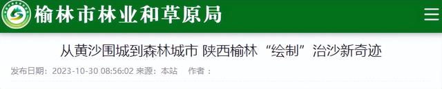 独立
百年的“蒙古国”，正在悄悄毁失踪

中国人40年的积极