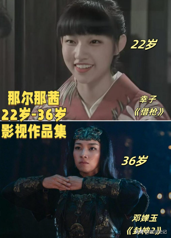 央视揭开遮羞布后，“特权”女星被扒，高考走捷径，父亲身居高位