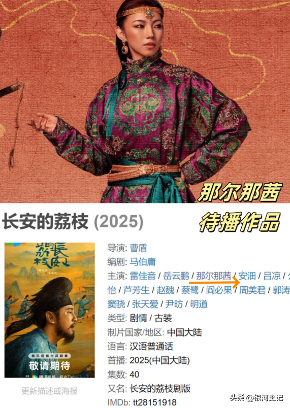 央视揭开遮羞布后，“特权”女星被扒，高考走捷径，父亲身居高位
