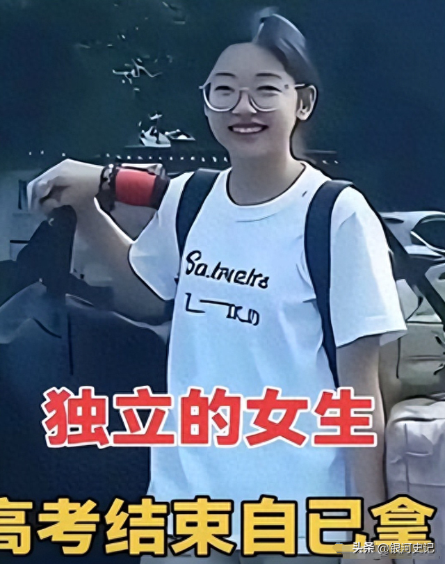 扁担女孩火到央视！正脸照流出，班主任曝真实结果，眷属成员发声