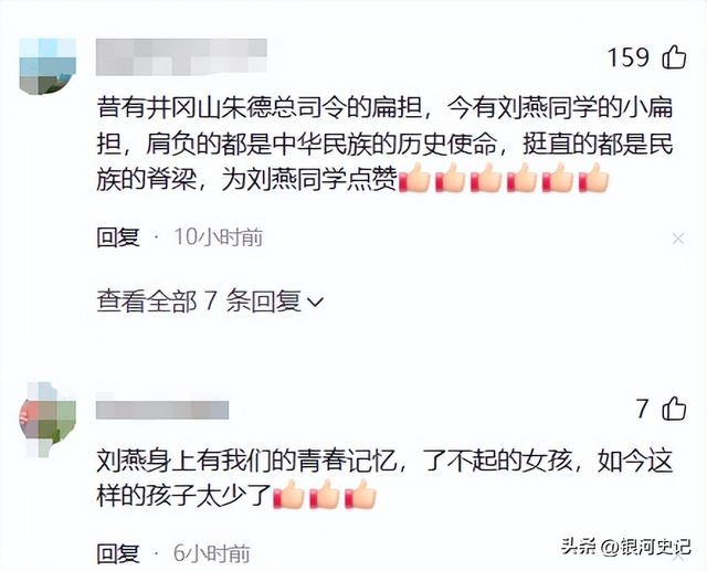 扁担女孩火到央视！正脸照流出，班主任曝真实结果，眷属成员发声