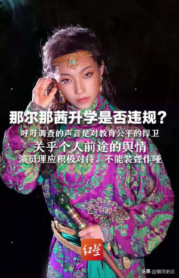 扁担女孩火到央视！正脸照流出，班主任曝真实结果，眷属成员发声