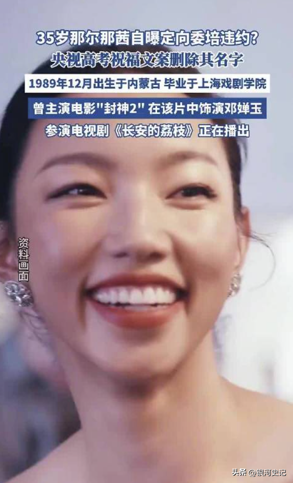扁担女孩火到央视！正脸照流出，班主任曝真实结果，眷属成员发声