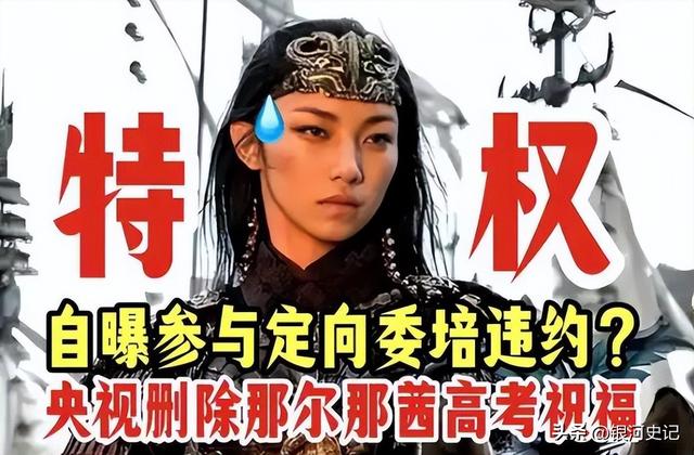 扁担女孩火到央视！正脸照流出，班主任曝真实结果，眷属成员发声