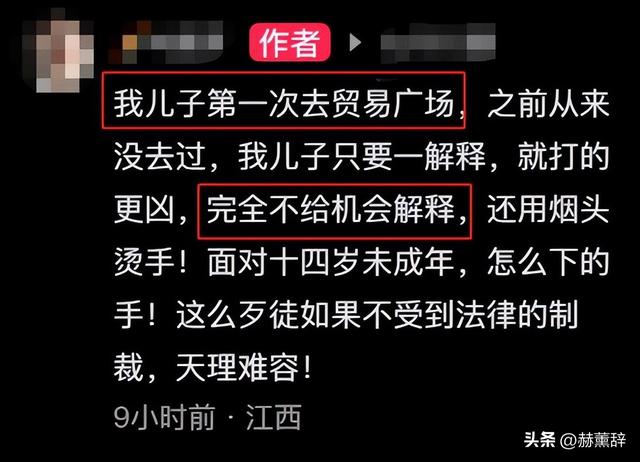 反转！14岁男孩被保安围殴后续，真相曝光，不简朴，家长拒绝调度
