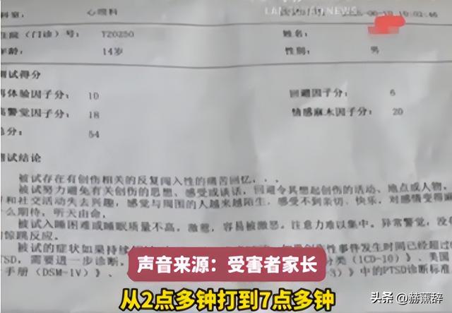 反转！14岁男孩被保安围殴后续，真相曝光，不简朴，家长拒绝调度
