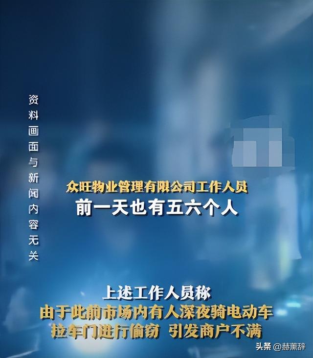 反转！14岁男孩被保安围殴后续，真相曝光，不简朴，家长拒绝调度
