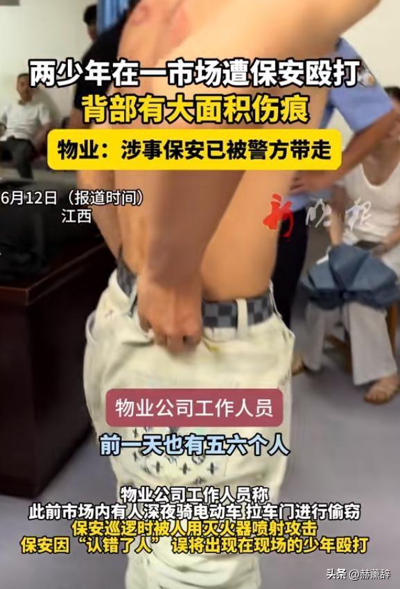 反转！14岁男孩被保安围殴后续，真相曝光，不简朴，家长拒绝调度
