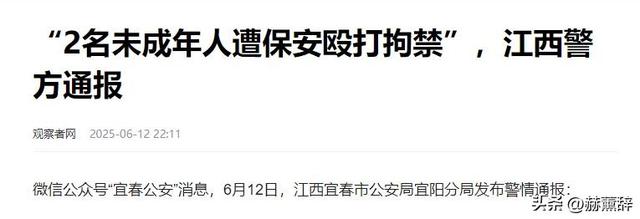 反转！14岁男孩被保安围殴后续，真相曝光，不简朴，家长拒绝调度
