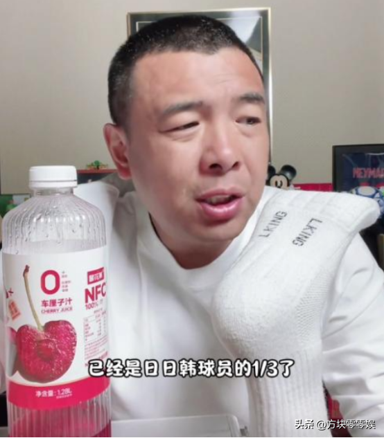 再降薪就没人踢了！前国脚暴怒发声：国足已经降到日韩的三分之一