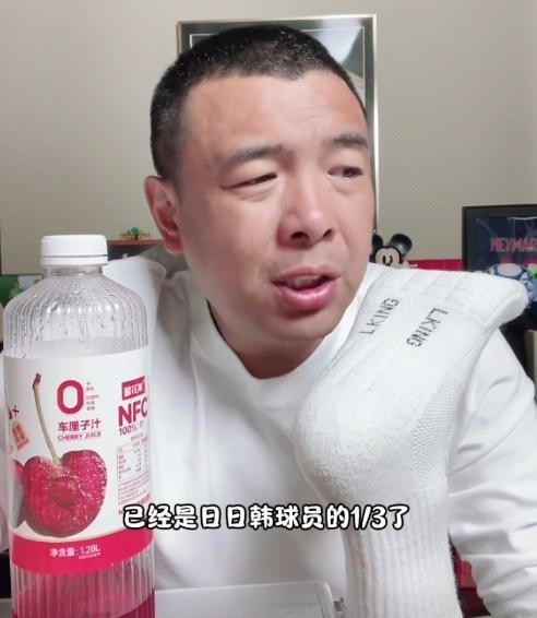 再降薪就没人踢了！前国脚暴怒发声：国足已经降到日韩的三分之一