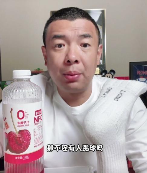 再降薪就没人踢了！前国脚暴怒发声：国足已经降到日韩的三分之一