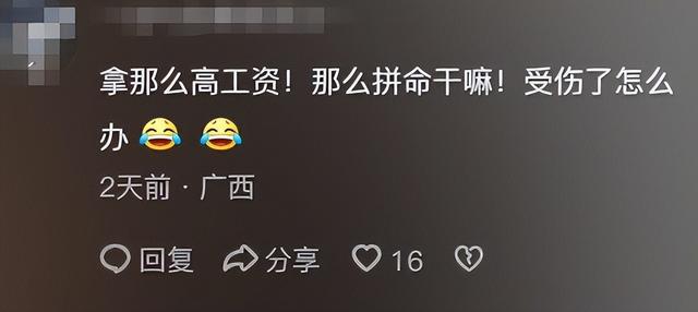再降薪就没人踢了！前国脚暴怒发声：国足已经降到日韩的三分之一