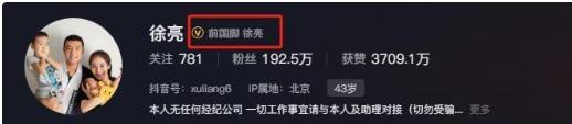 再降薪就没人踢了！前国脚暴怒发声：国足已经降到日韩的三分之一