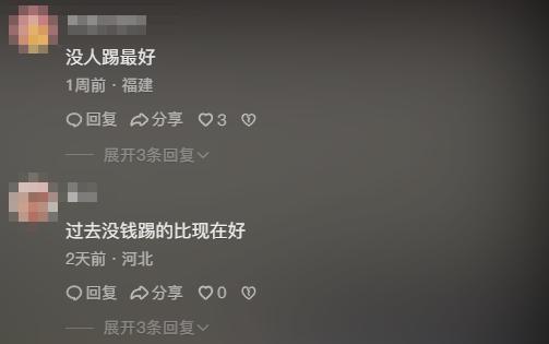 再降薪就没人踢了！前国脚暴怒发声：国足已经降到日韩的三分之一