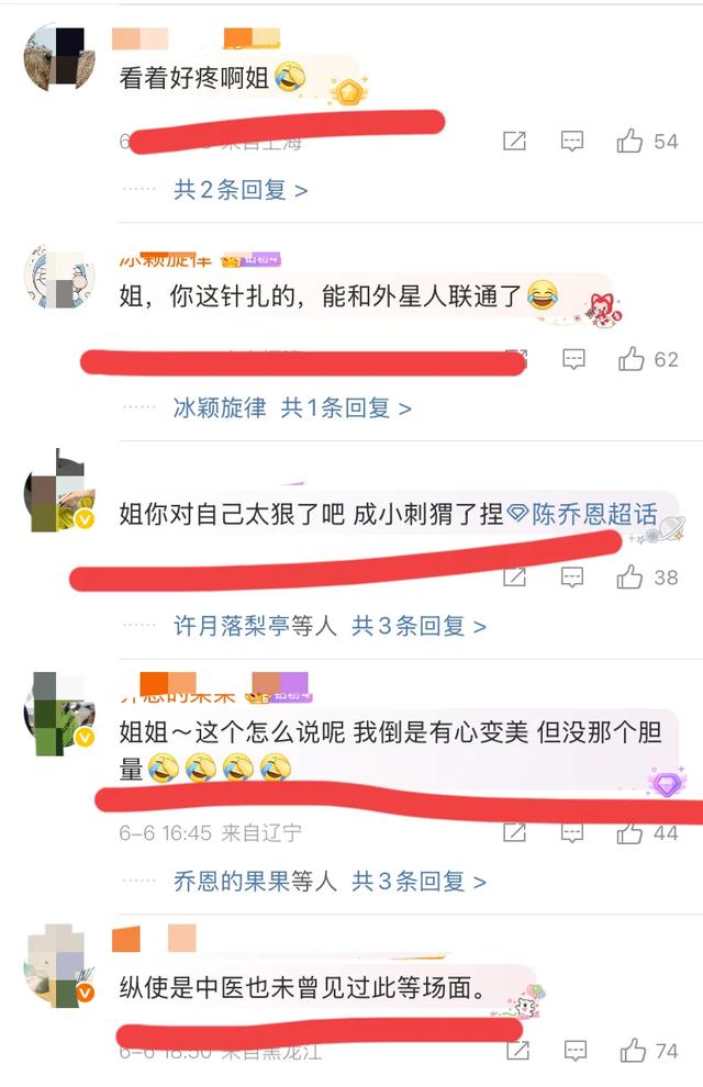 46岁陈乔恩“针雕”后现身！脸上满满胶原蛋白，让人赞叹效果明显