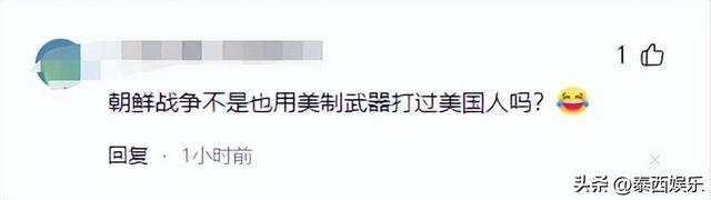 中国武器
“神话”幻灭？枭龙战机被击落，美媒：导弹是中国生产的