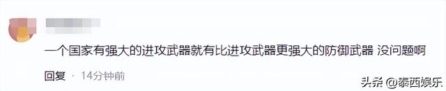 中国武器
“神话”幻灭？枭龙战机被击落，美媒：导弹是中国生产的