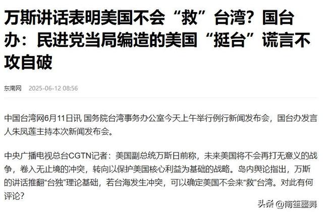 台独急先锋赖清德突然改口：两岸可以统一，国台办一句话让其哑火