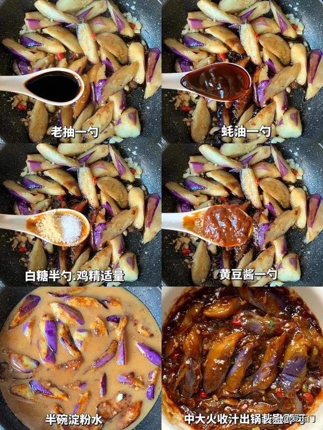 酱喷鼻
风味家常菜，6种做法，喷鼻
嫩可口
，酱喷鼻
浓厚，酱汁拌饭都过瘾
