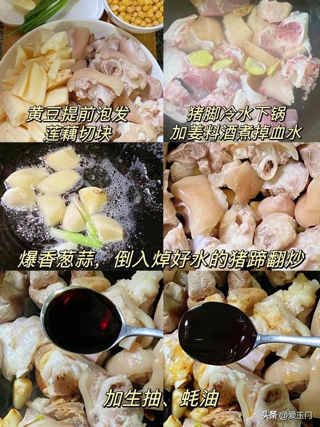 酱喷鼻
风味家常菜，6种做法，喷鼻
嫩可口
，酱喷鼻
浓厚，酱汁拌饭都过瘾