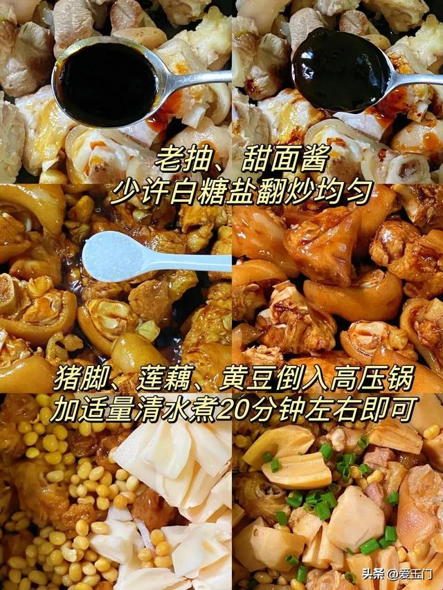 酱喷鼻
风味家常菜，6种做法，喷鼻
嫩可口
，酱喷鼻
浓厚，酱汁拌饭都过瘾