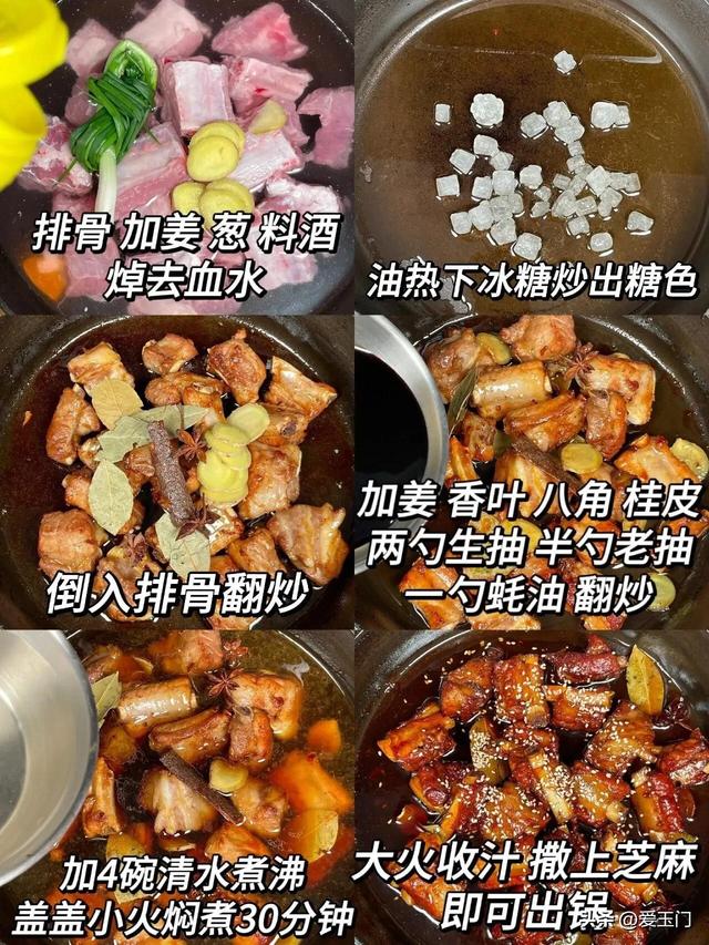酱喷鼻
风味家常菜，6种做法，喷鼻
嫩可口
，酱喷鼻
浓厚，酱汁拌饭都过瘾