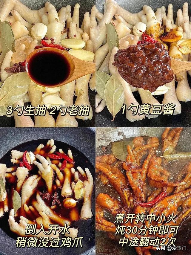 酱喷鼻
风味家常菜，6种做法，喷鼻
嫩可口
，酱喷鼻
浓厚，酱汁拌饭都过瘾