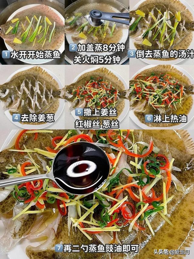今日父亲节，给爸爸做顿饭，分享4道营养美食，寓意好