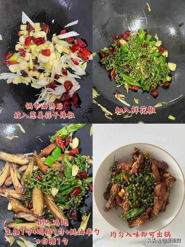 今日父亲节，给爸爸做顿饭，分享4道营养美食，寓意好