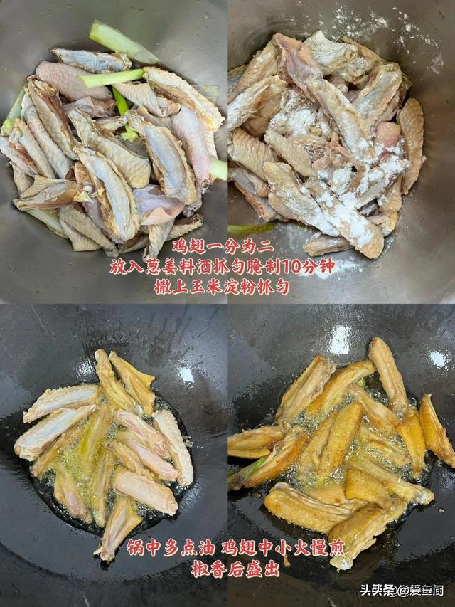 今日父亲节，给爸爸做顿饭，分享4道营养美食，寓意好