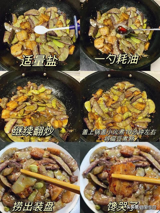 今日父亲节，给爸爸做顿饭，分享4道营养美食，寓意好