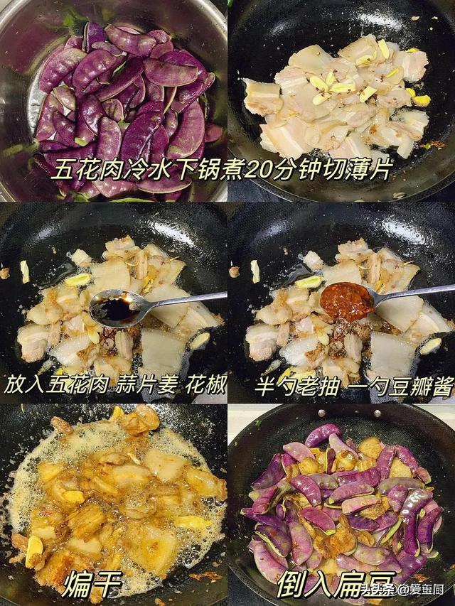 今日父亲节，给爸爸做顿饭，分享4道营养美食，寓意好