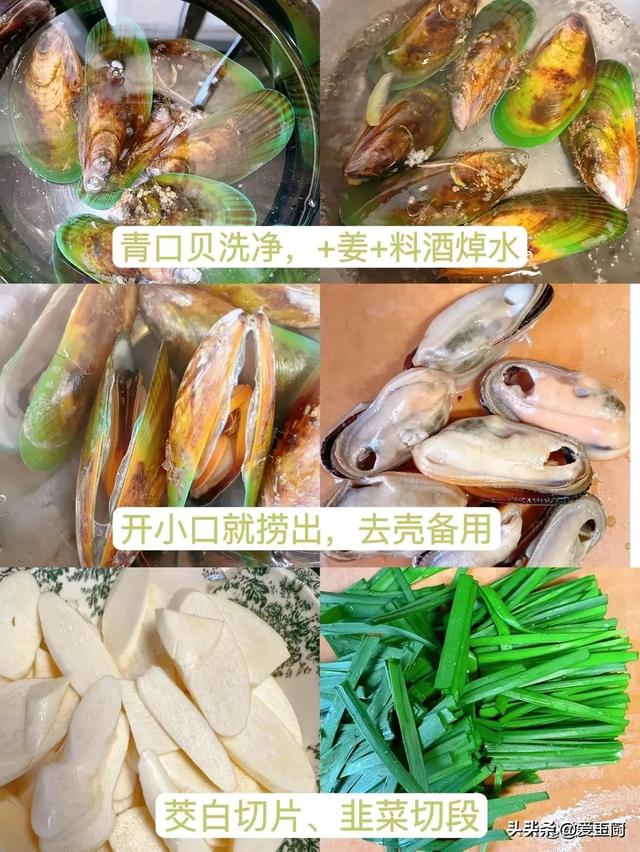 今日父亲节，给爸爸做顿饭，分享4道营养美食，寓意好