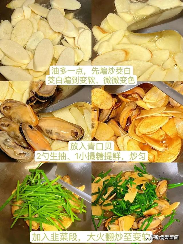 今日父亲节，给爸爸做顿饭，分享4道营养美食，寓意好