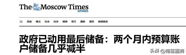 留给中国时间不多了，俄乌战役拖垮了俄罗斯，打光了乌克兰！
