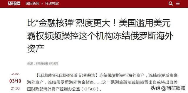 留给中国时间不多了，俄乌战役拖垮了俄罗斯，打光了乌克兰！