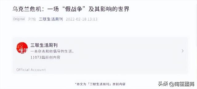 留给中国时间不多了，俄乌战役拖垮了俄罗斯，打光了乌克兰！