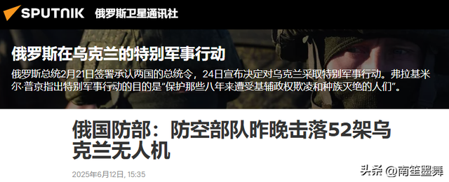 留给中国时间不多了，俄乌战役拖垮了俄罗斯，打光了乌克兰！