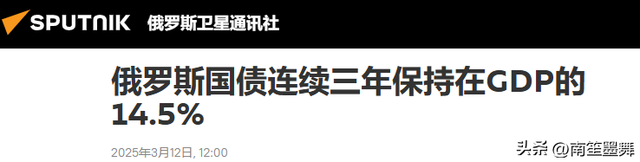 留给中国时间不多了，俄乌战役拖垮了俄罗斯，打光了乌克兰！