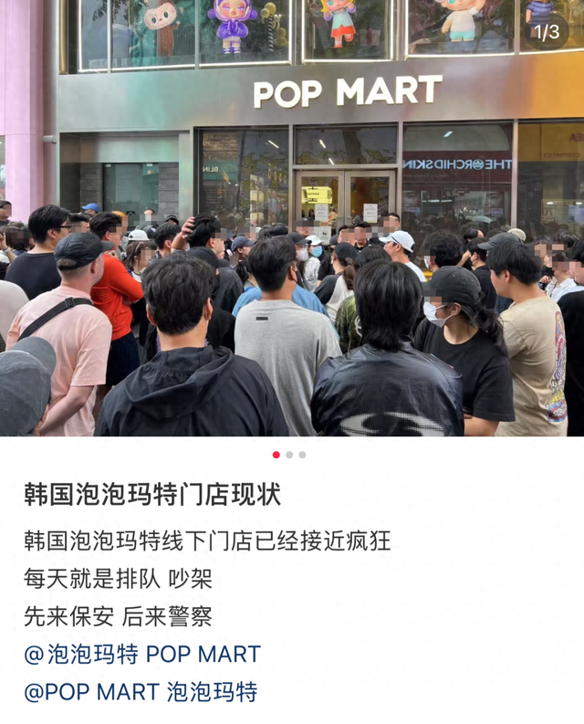 爆了！通宵排队，有人打骂着手
…方才
，官方紧急公布：暂停！