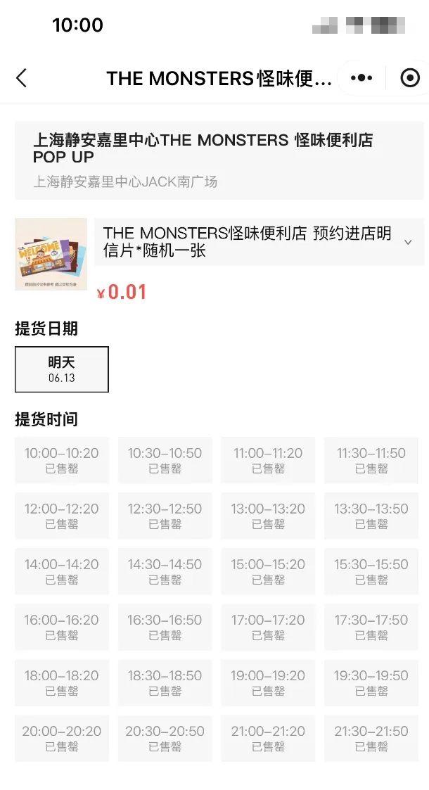 爆了！通宵排队，有人打骂着手
…方才
，官方紧急公布：暂停！