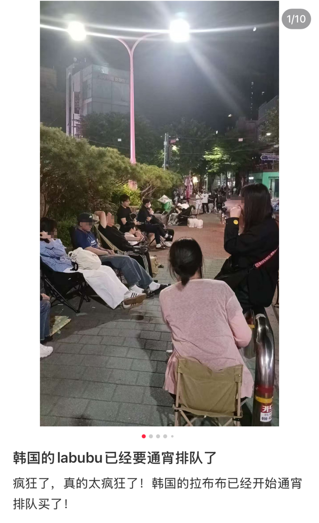 爆了！通宵排队，有人打骂着手
…方才
，官方紧急公布：暂停！