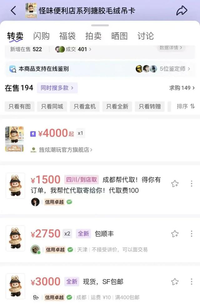 爆了！通宵排队，有人打骂着手
…方才
，官方紧急公布：暂停！